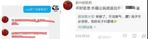 奉劝那些所谓的公知“启蒙者”别再痴心妄想了,想毁掉中国人的幸福生活,别说门都没有,窗户都不会给你们留着的。