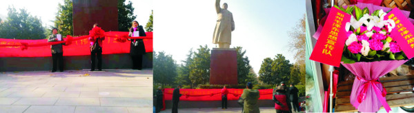 郑州人民纪念毛主席诞辰127周年活动多方位掠影