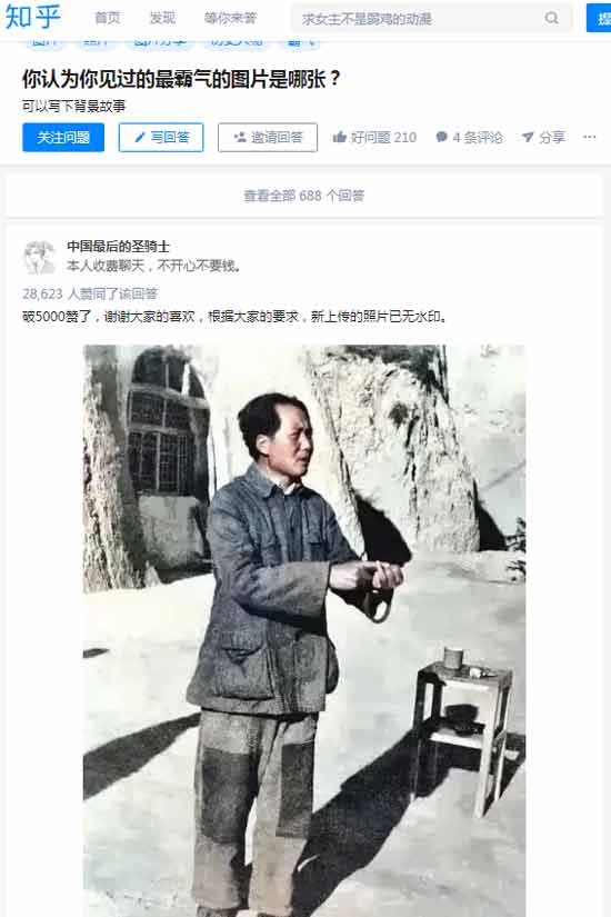 毛主席在2020年的十大热点事件，他真的回来了：纪念毛主席诞辰127周年