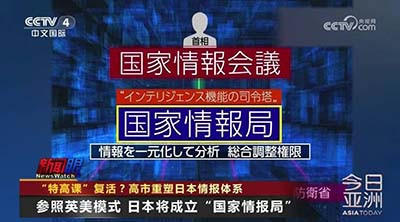 高市们最好想清楚：八十年前那场豪赌的账单，是用东京审判绞索、是用三百万日军遗骸付的。再赌一次，日本军国主义的结果只会更惨。