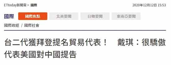 这些华裔，不论是生在中国，还是生在美国，最后选择美国作为自己的国家，本身也谈不上罪过。但他们利用自己对中国情况的了解，与美国的鹰派官僚沆瀣一气，鼓吹对华遏制，成为美国政府的反华智囊，确是实实在在的背叛民族之举。