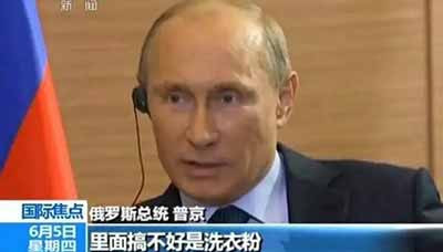以言论自由的名义打击言论自由,这是对自由最大的嘲讽。