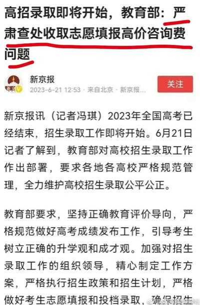 真正重要的,不在于解决揭示现实、提出问题的张雪峰们,而在于解决三件事:公平、公平、还是公平。