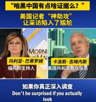 正如美国大学生之间疯传的那样,“美国去死”吧!