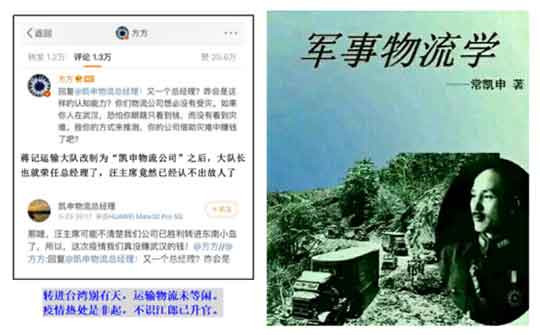 方方的坏，经由蠢表达出来之后，结果就成了一种“最接近本质的现象”。解剖方方这一只“准透明麻雀”，我们就能够更为充分地认识到新贵再形成过程、机制及其人格特征，帮助我们理解今日自身所处的境况。