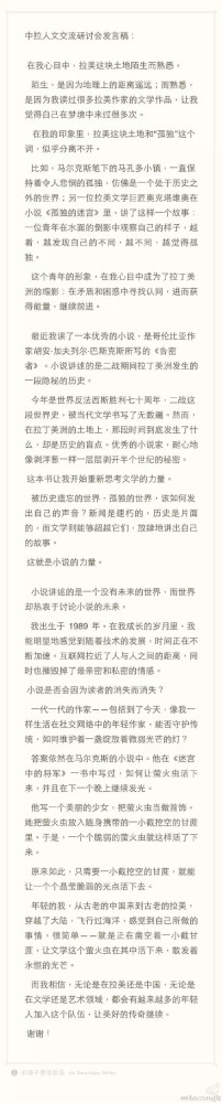 蒋方舟的故事,不是一个人的故事。它是一面镜子。照出的是这个社会对"天才"的迷信,对"包装"的纵容,对"特权"的沉默。这场闹剧,终于收场了。但闹剧背后的那套系统,还在运转。下一个蒋方舟,可能正在被某些合谋者,制造出来。