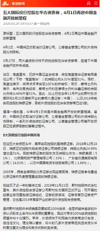 大量增加供应的货币，不进入经济循环，必然要有地方去，投机粮食自然是情理之中。美国政府一意孤行增加货币供应，必然在全球诱发生活必需品价格暴涨。