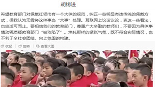 “红领巾新系法”只是小错,但是认为“红领巾”无伤大雅,不应拔高的声音绝对不是傻,而是彻彻底底的坏。