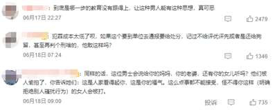 继唐山事件后:夜宵店门口再次发生殴打女生事件!老板救人被打致昏迷不醒