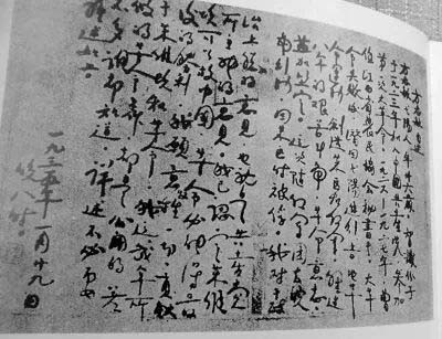 中华民族传承至今，是世界上唯一未曾中断历史的民族，因为总有人传承这条血脉和精神链。但愿千百年之后，这条血脉和精神链永在，这个民族不再有汉奸走狗。