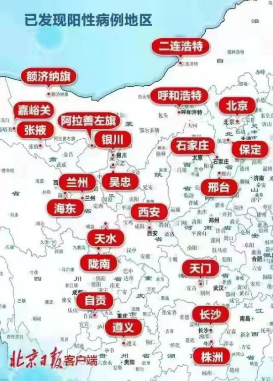 瑞丽原副市长戴荣里发文:瑞丽需要祖国的关爱,呼吁大家帮助瑞丽。