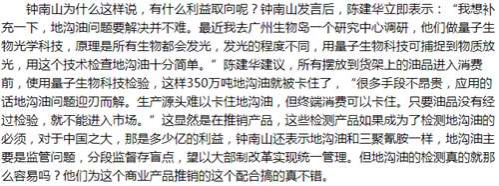 商业领域,我们不需要薇娅。医疗领域,我们更不需要薇娅。经济改革是为了全民共同富裕,医疗改革是为了全民普遍健康。那些资本为了谋取利润而推动的过度消费和过度治疗,给社会发展和人民健康造成了严重不良后果。这些,都到了该结束的时候了。