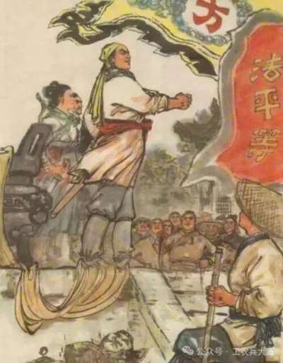 【文艺批判】评小说《水浒传》（下）