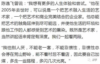 毛主席把“全心全意为人民服务”作为我党唯一宗旨,在事实上就党的事业奠定了道器层面理论上的根基,与此同时为党组织再带领人民展开革命实践活动——波澜壮阔的道器变通之变,提供了充满底气的思想理论指导。