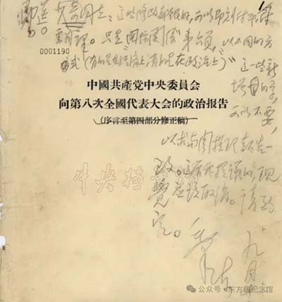 公者千古，毛主席的伟大经得起岁月的洗礼！注定会被人民世世代代铭记！