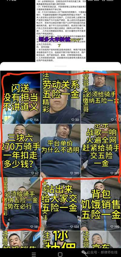哎，没见到领导，没学到新知识，对我而言，这也太遗憾了。…学习一些例如《人民警察法》等法律规定、做好心理建设等谈话准备等就显得十分有必要。