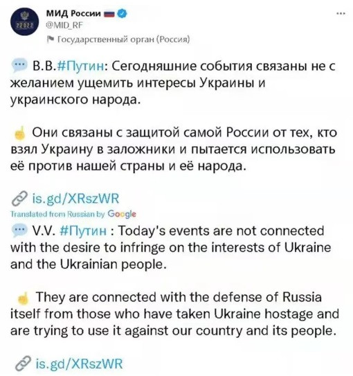 这篇政论站在地缘政治的比较客观的视角上看待俄乌冲突,观点明确:乌克兰危机的主要责任方是美国及其欧洲盟国;多年来北约、欧盟东扩和颜革挑拨是祸根;西方扭曲的国际政治观念和诡计导致了这场灾难。