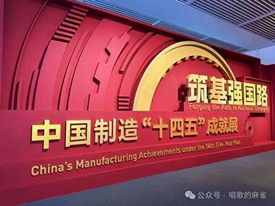 美国人是否吃草,我们不想去管,但中国人追求更美好的生活,是世界上任何人都不能阻挡的。