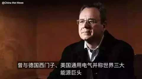“法国华为”如何掉进了“美国陷阱”