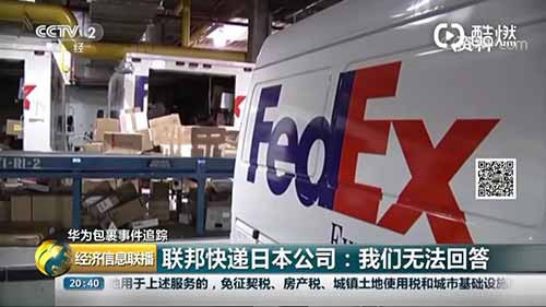 封杀爱国账号的脸书，如何在中国年赚几十亿？