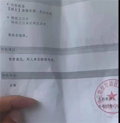 一个北师大的研究生轻而易举地就被用人单位拒之门外,那么今年的大学生就业率会上去吗?