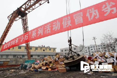 冠霖：打假何必 “打砸锯碾压埋烧”
