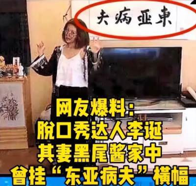 这,是仅仅对人民子弟兵的调侃、冒犯和暗讽吗?这是最恶毒的诋毁和攻击,其打击面是我们的整个民族、整个社会和整个制度!