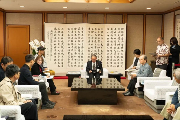冲绳县知事会见全球南方学术论坛代表团