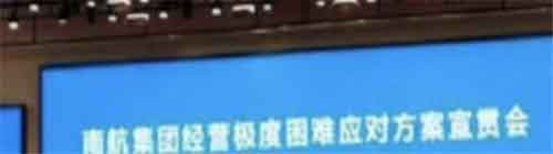 疫情逐步收尾 各地国企混改纷纷加速：这几个省市最亮眼…