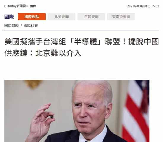 这些华裔，不论是生在中国，还是生在美国，最后选择美国作为自己的国家，本身也谈不上罪过。但他们利用自己对中国情况的了解，与美国的鹰派官僚沆瀣一气，鼓吹对华遏制，成为美国政府的反华智囊，确是实实在在的背叛民族之举。