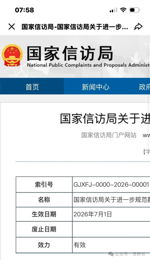 律师手握法律武器尚且遭遇权力压制,普通百姓的维权之路只会更加艰难。放弃以压制求稳定的畸形思路,让法庭回归公正,让基层愿意倾听,信访的人海才会真正散去,社会稳定才能拥有坚实根基。