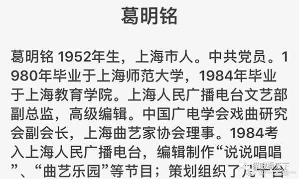 在这堂公开课上，张院士以大无畏的气概，揭批了汪主席等极少数所谓知识分子的丑恶嘴脸，深深刺痛了那些为了名利为国外势力递刀者及其拥趸们可怜的自尊心。