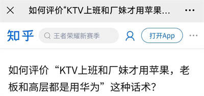 鲁迅说:“勇者愤怒,抽刃向更强者;怯者愤怒,却抽刃向更弱者。不可救药的民族中,一定有许多英雄,专向孩子们瞪眼。这些孱头们。”