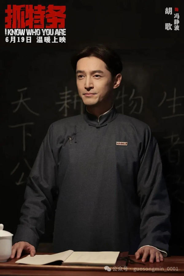 特务冯静波已经得到了他想回到的社会，而肖大力则是另一种命运……