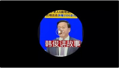 在我看来,农村只有按照《农村集体经济组织法》,大力发展农村集体经济才是解决70多岁老人还在种地的必由之路。