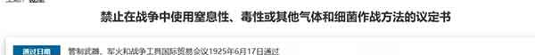 历史科普：美国生物武器的研发、试验与制造