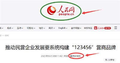 只有依靠人民尤其是依靠工人阶级,依靠工农联盟才能打破周期率。才能建设好社会主义。