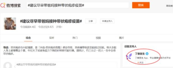 如果一个月后丁香园原地复活,那将佐证笔者的这个猜测;笔者不希望猜测成真,那将是更大的悲哀——因为,比起外资背景的丁香园在舆论场呼风唤雨,真正的问题其实是医疗产业化、资本化、买办化的问题。那些为丁香园共情的医疗从业人员,笔者想提醒你们一句,丁香园固然是在帮助你们提高收益,但你们就不怕其他行业的老百姓有样学样,反过来宰你们?