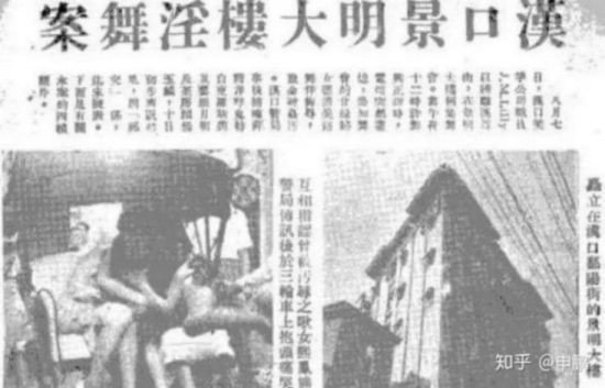 美军在中国造的孽