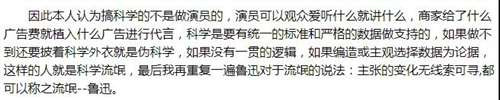商业领域,我们不需要薇娅。医疗领域,我们更不需要薇娅。经济改革是为了全民共同富裕,医疗改革是为了全民普遍健康。那些资本为了谋取利润而推动的过度消费和过度治疗,给社会发展和人民健康造成了严重不良后果。这些,都到了该结束的时候了。