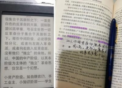各地掀起毛选热潮,网络上山呼海啸般转发分享,这是为何?