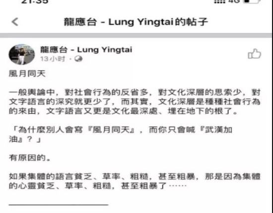 龙应台的话翻译过来就是说:不要大陆崛起,只要台湾特权。
