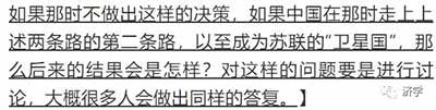 毛主席生前领导了一场持续的深入批判赫鲁晓夫修正主义的运动，在中国人民心目中赫鲁晓夫可以说是臭不可闻。