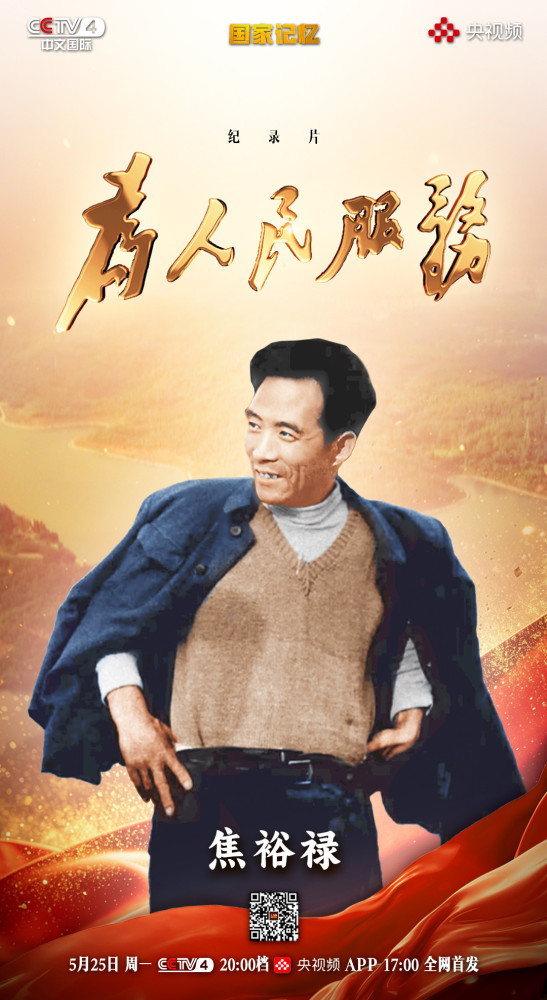 迎难而上战“三害”,挺拔的泡桐是他留给兰考最珍贵的政绩
