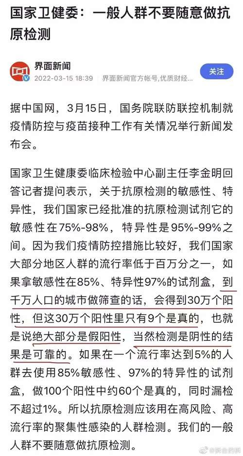 当然了，我们对当地依然有信心，毕竟它也同样是一座受大.革.命风暴洗礼过的英雄的城市。