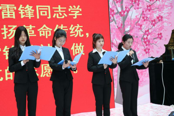 长春人民纪念毛主席“向雷锋同志学习” 题词55周年文艺汇演纪实