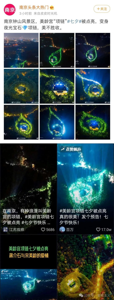 有些是假共产党之名,行国民党之实。国民党统治那么久,土改只不过几个月,就搞得那么干净?国民党是不容易消灭干净的!