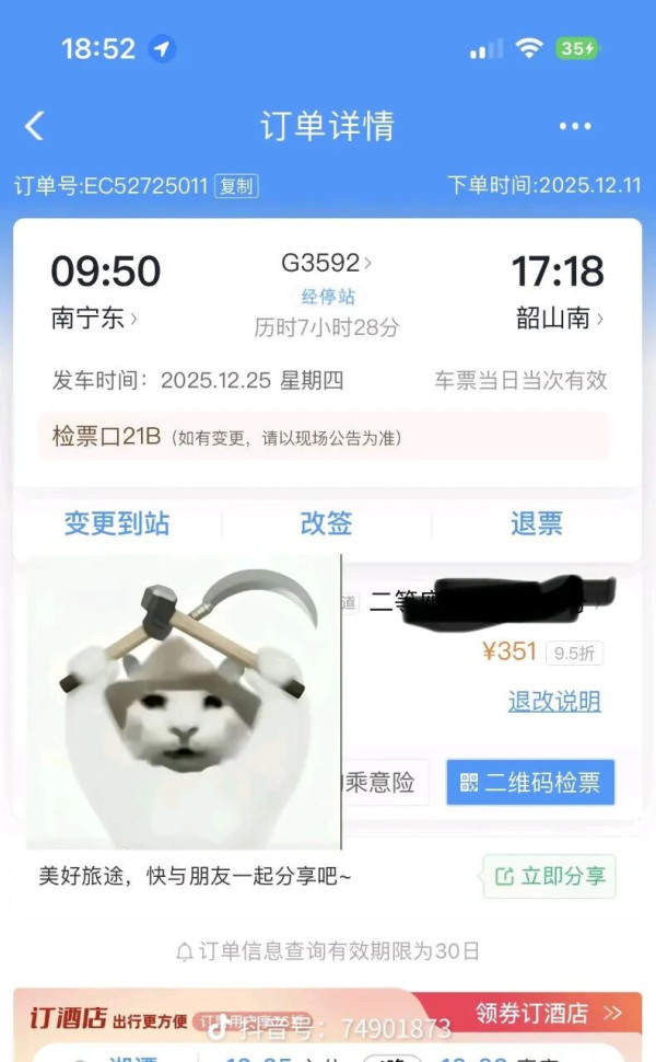 面面红旗汇广场 朵朵红花心向阳