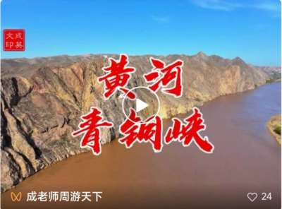 【新红旅】驰骋塞上河套，踏遍贺兰阴山