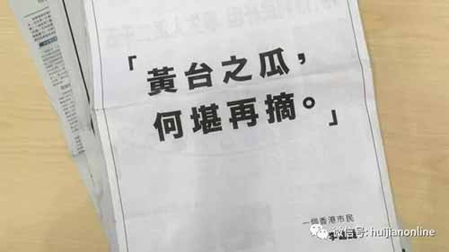 六十年代也是他引发香港骚乱，且看李富豪缺德事情全记录